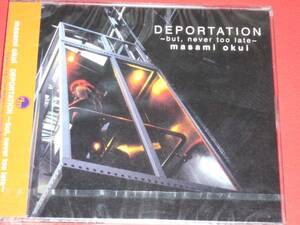 新品 CD 奥井雅美 DEPORTATION 情熱 (A195)