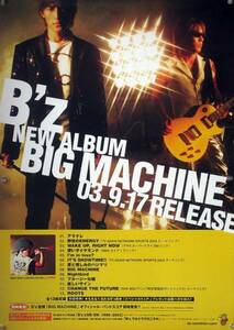 B'z ビーズ 松本孝弘 稲葉浩志 B2ポスター (1J09010)