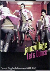 jamzvillage ジャムズヴィレッジ B2ポスター (H01007)