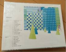 僕の見ている風景 / 嵐 CD 初回限定_画像2