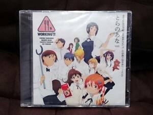 CD『WORKING’!! とらのあな BD/DVD全巻購入特典』
