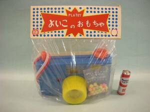 昭和レトロ よいこのおもちゃ 袋入り カメラ型 お菓子 容器 未使用品