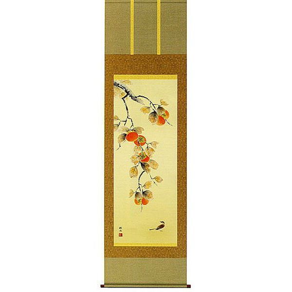 Rouleau suspendu kaki et oiseau par Ukita Shusui rouleau suspendu nouvelle peinture produits japonais fleurs et oiseaux fleurs, Ouvrages d'art, livre, parchemin suspendu