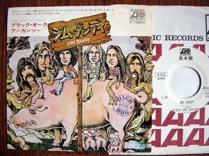 【7】ブラックオークアーカンソー/ジムダンディ(P1285Aワーナーパイオニア/ATLANTIC1974年WLP白見本恋の炎BLACK OAK ARKANSAS/JIM DANDY)