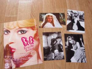 Art hand Auction Selten und unverkäuflich: Brigitte Bardot Flyer und 4er Fotoset, Film, Video, Filmbezogene Waren, Foto