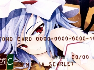  higashi person projectremi rear credit card fake card goods ... on sea Alice illusion ..