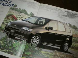  Corolla Spacio [1998 year version catalog ] option catalog attaching 