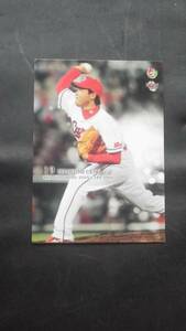 BBM2009 Hiroshima Toyo Carp C08 Ueno . writing 