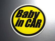 BC●黄色いBABY in CARステッカー耐水B●赤ちゃん_(1_画像1