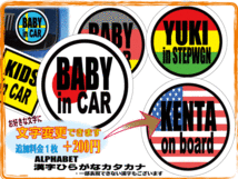 BC●黄色いBABY in CARステッカー耐水B●赤ちゃん_(1_画像2