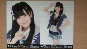 HKT48 生写真 日産スタジアム 会場限定 山田麻莉奈 3種セミコン