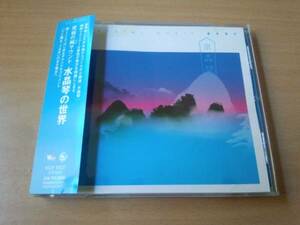 CD「究極の純ピュアサウンド 水晶琴の世界 王偉ワン・ウェイ中国