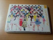 SKE48 CD「この日のチャイムを忘れない」DVD付初回限定盤●_画像1