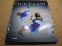 ●◎Livre d'or du patinage 2004●Celine Longuevre●荒川静香_画像1