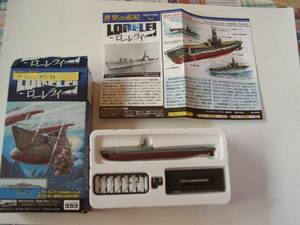  world. . boat low relai/04.jugon*gato- class 