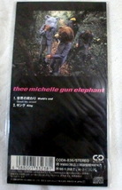 8cmCD　MICHELLE GUN ELEPHANT/ミッシェルガン/世界の終わり/未開封_画像2