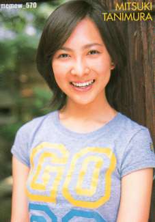 2025年最新】Yahoo!オークション -谷村美月(トレーディング