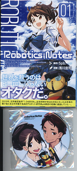 2025年最新】Yahoo!オークション -robotics;notes(本、雑誌)の