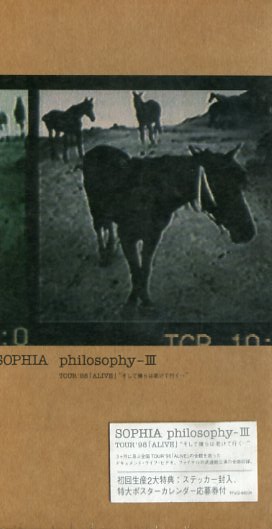 2025年最新】Yahoo!オークション -sophia philosophyの中古品