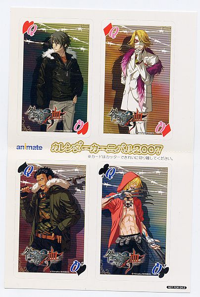 2025年最新】Yahoo!オークション -akira calendarの中古品・新品