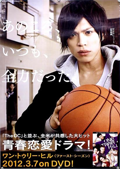 【送料無料】山本裕典さん掲載4ページセット（ポスターサイズ）#54872 2025年最新】Yahoo!オークション -山本裕典(アンティーク