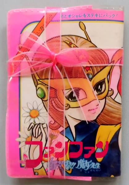 2025年最新】Yahoo!オークション -好き 魔女先生の中古品・新品 2025年最新】Yahoo!オークション -好き 魔女先生の中古品・新品