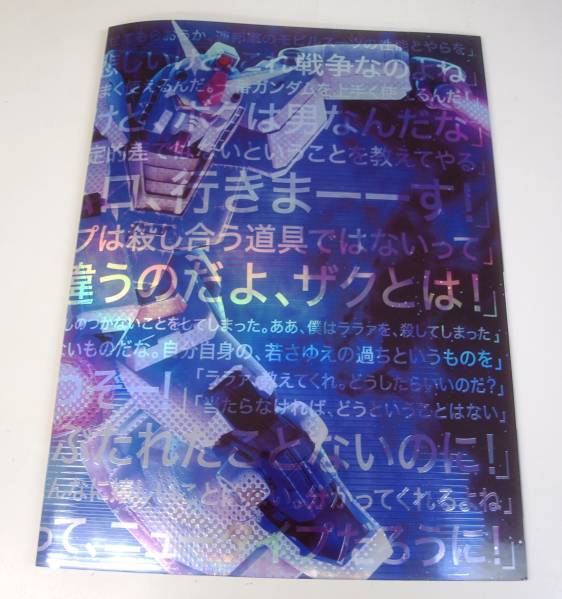 超ディスクアップ　実機　限定品 Yahoo!オークション - 【超入手困難】 超 ディスクアップ 実機