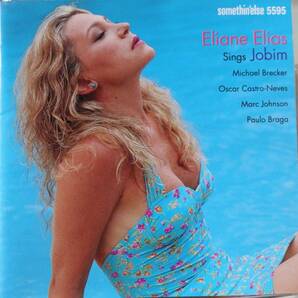 【送料無料】 海風とジョビンの午後 イリアーヌ