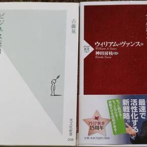 【送料無料】 人を動かす英語 / ビジネス英語を速く読む