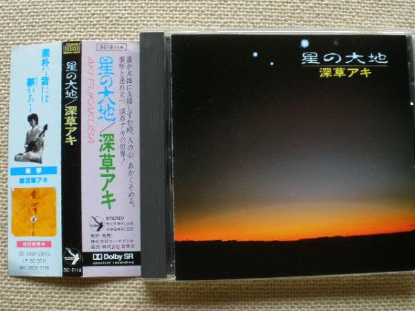 横田年昭　和ジャズ　ニューロック TOSHIAKI YOKOTA / 横田年昭商品一覧｜JAZZ｜ディスクユニオン