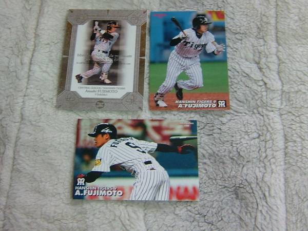 阪神タイガース 藤本敦士 2003優勝ワッペンユニフォーム応援歌刺繍入120 2025年最新】藤本敦士 ユニフォームの人気アイテム - メルカリ