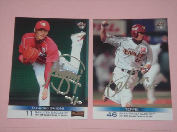 塩見直筆 サイン入り Swallows ユニフォーム X-LARGE 2025年最新】Yahoo!オークション -塩見 サインの中古品・新品