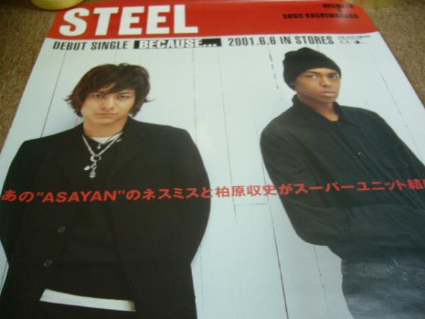 Yahoo!オークション - ネスミス Nesmith EXILE B2ポスター (1F04008)