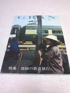 ■□非売品ゴールドカード雑誌・GRAN 2009.4❤送料230円