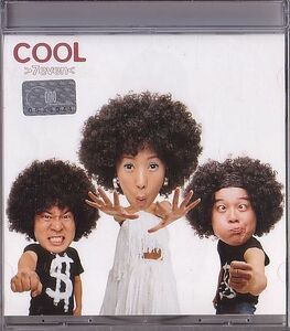 K-POP クール COOL CD／7集 真実 7even 2002年 7作目 韓国盤