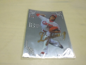 2011 BBM SPカード 前田健太