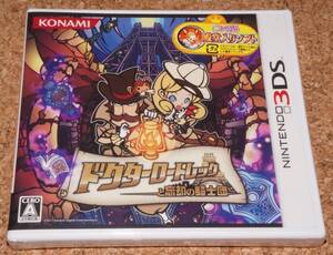 ◆新品◆3DS ドクターロートレックと忘却の騎士団