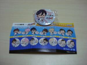 ☆新品　ダイヤのＡ×くら寿司　ピンバッジ　沢村栄純☆送料無料