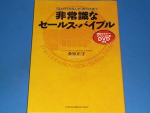 10 person inside 9 person .[ buying .] saying emergency .. sales ba Eve ru* business *so- car ru*a Ryan s corporation representative taking . position mulberry . regular .* out of print *