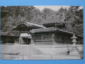 戦前絵葉書 藤島神社 福井 (E53)　