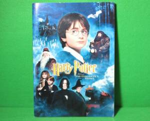 * movie pamphlet * Harry Potter *. person. stone *ema*watoson*