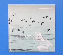 ◆10inch◆HOWARD RUMSEY/SHORTY◆CONTEMPORARY 米深溝_画像1