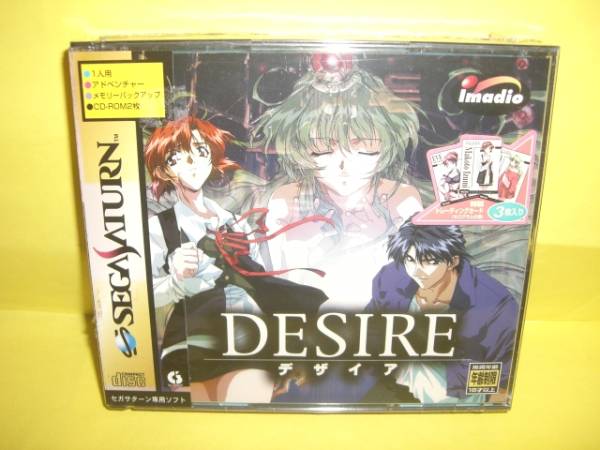 2025年最新】Yahoo!オークション -desire ゲーム(サターン)の