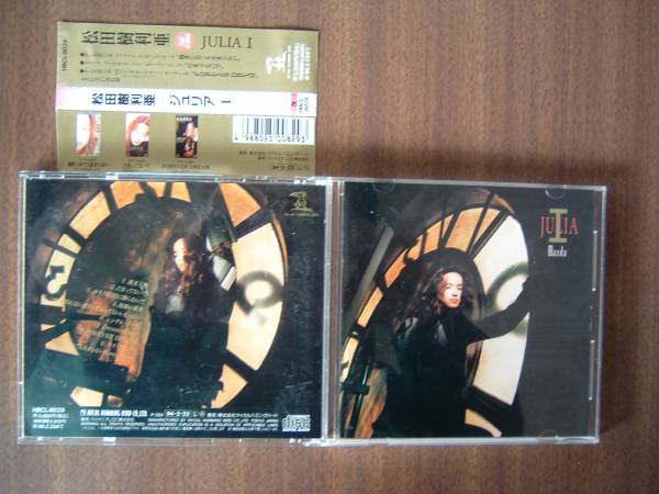 松田樹利亜 DVD まとめ売り 4本セット JULIA MAZDA 71UmjHvI5JL.jpg