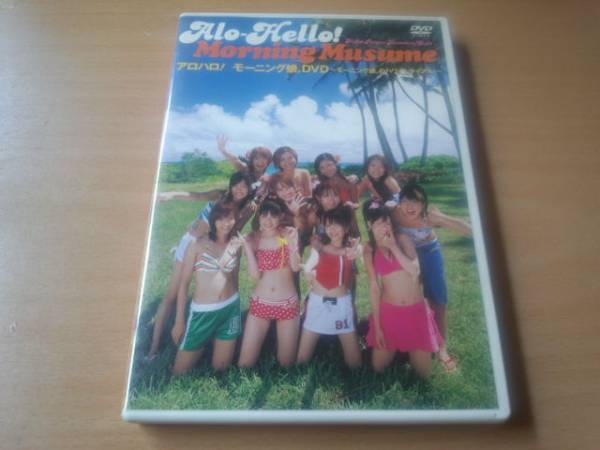 DVD「アロハロ!モーニング娘。DVD 道重さゆみ田中れいな亀井絵里