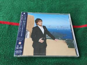 樋口達哉/君のために～Per Te 新品CD SACD ハイブリッド盤 Super Audio CD スーパーオーディオCD Hybrid