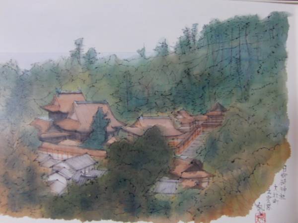 Ikuo Hirayama, Santuario Hinomisaki, Libro de arte raro de alta calidad., Firmado en la placa, nuevo y enmarcado, cuadro, pintura al óleo, Naturaleza, Pintura de paisaje
