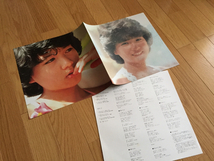 堀ちえみ 8ページカラー写真集 ＬＰサイズ 歌詞カード付き_画像1