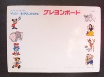 パズル ディズニー くまのプーさん 1950～60年代 アポロ社 レア　昭和_画像2