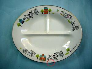  old [ 101 Dalmatians * child . plate * ceramics made ] lack equipped 